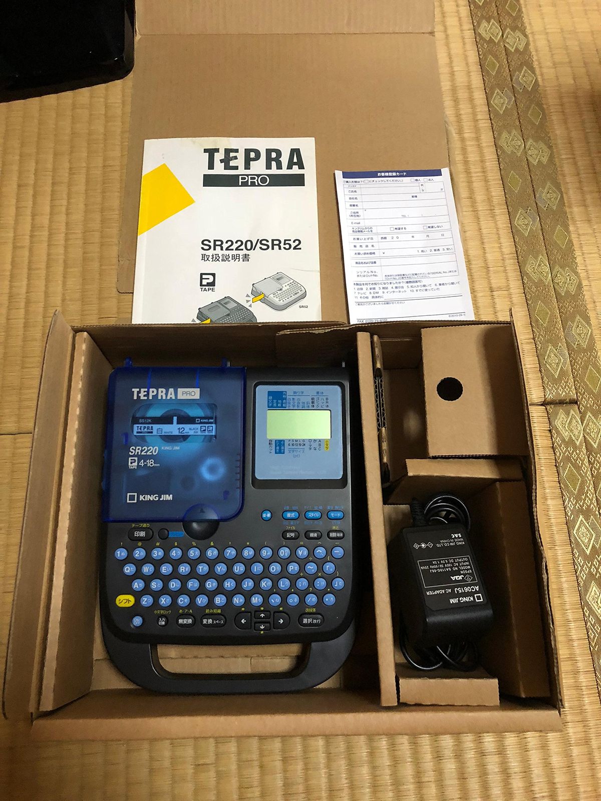 KING JIM ラベルライター テプラPro SR220