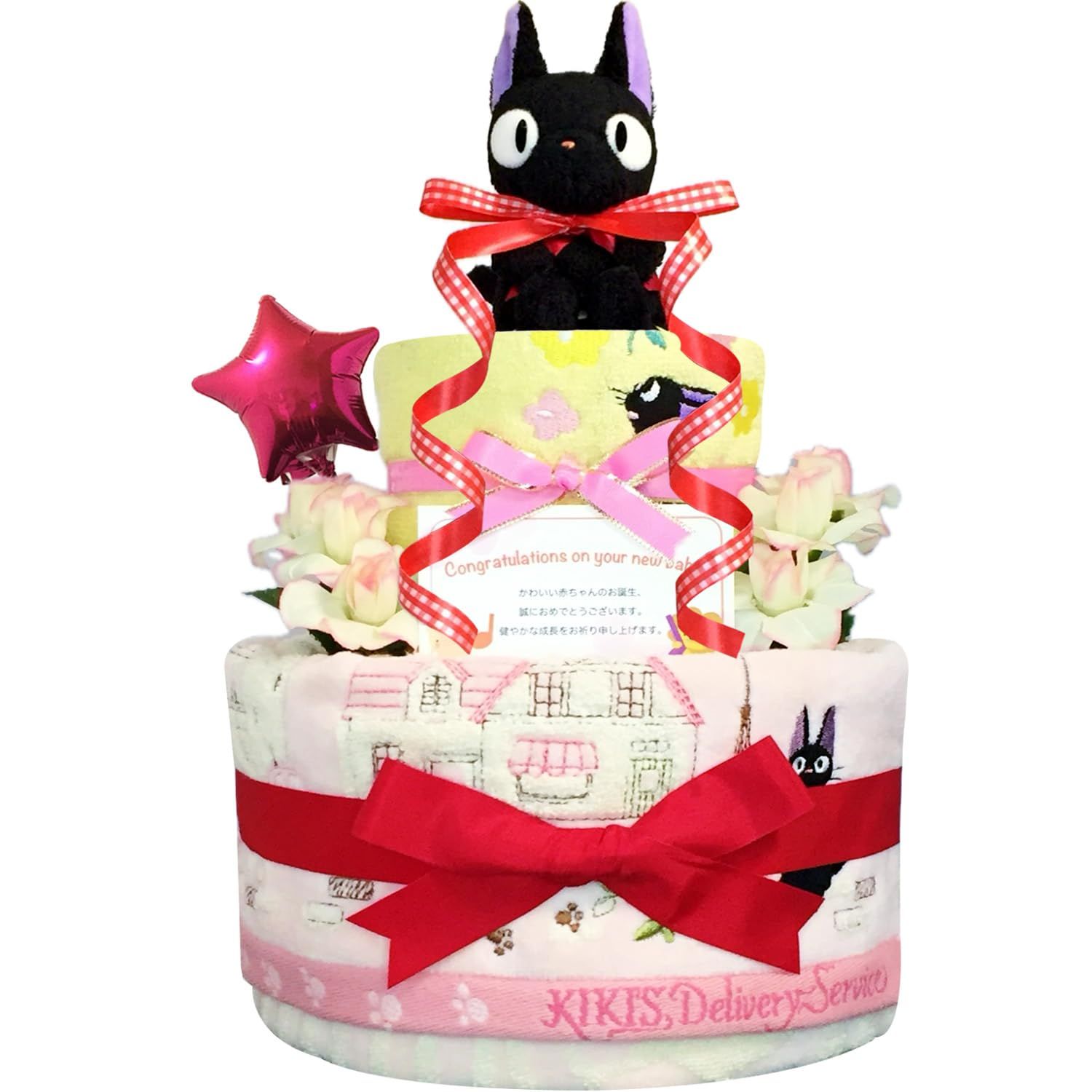 KanonBabys おむつケーキ 女の子 ジジ 出産祝い 2段 Sサイズ 2001 ご出産祝い 新生児用に おむつサイズＳ