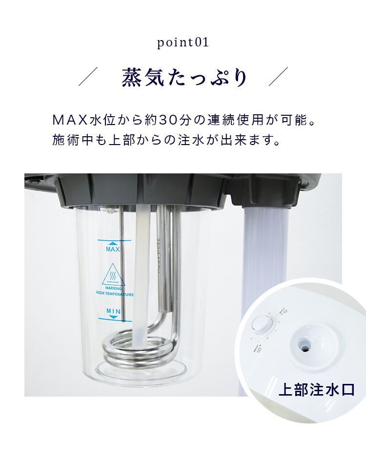 簡単操作 高さ調節