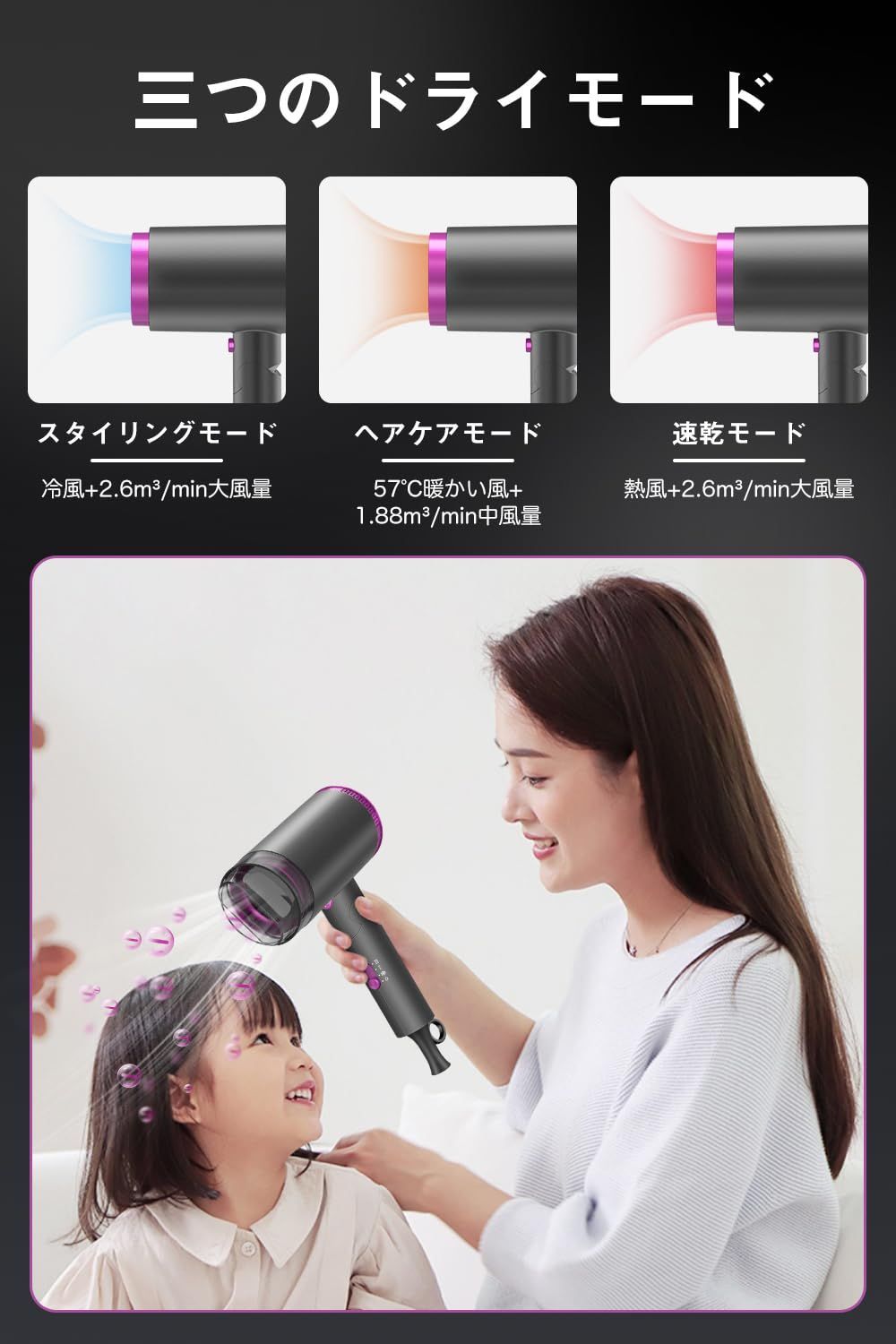 ヘアドライヤー ドライヤー 大風量 速乾 1400W - ヘアドライヤー