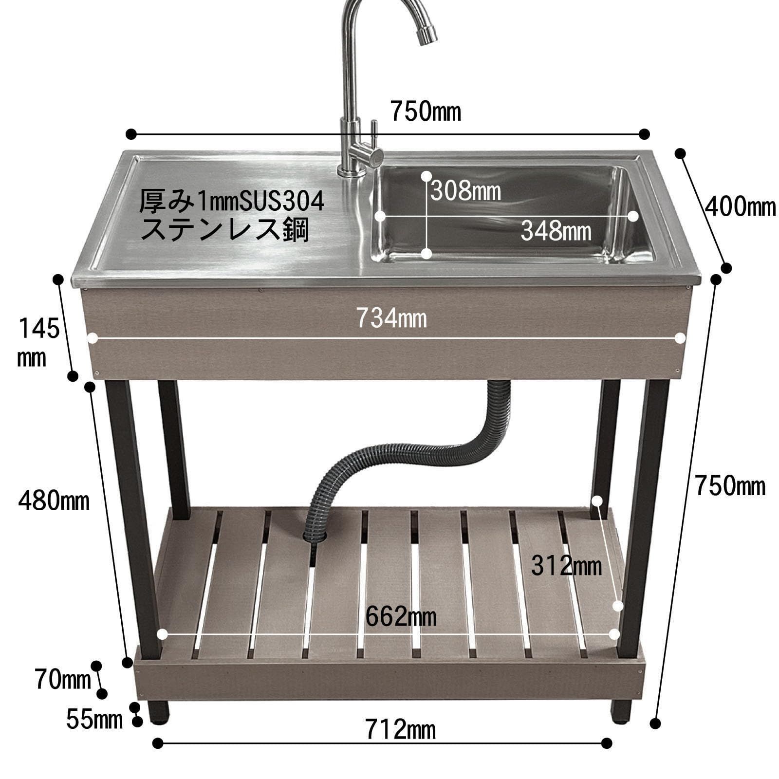 職人手作りシンク