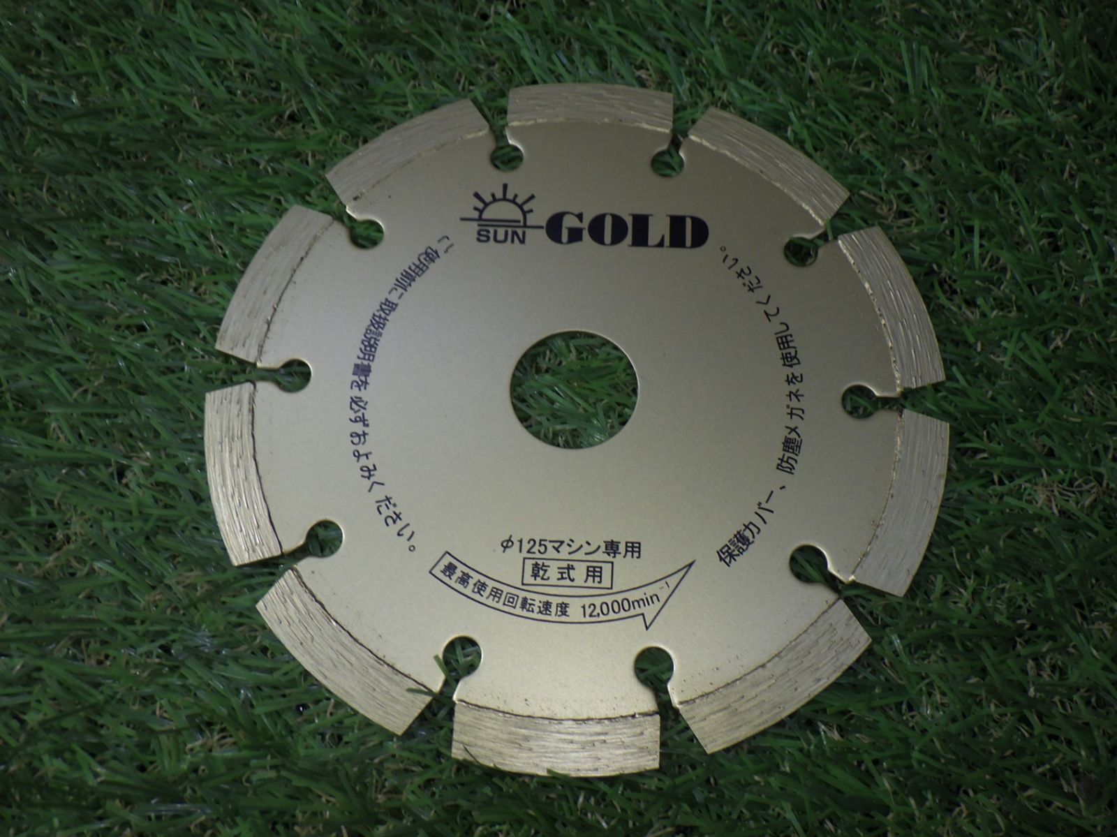 旭ダイヤモンド工業 ポータブルカッター