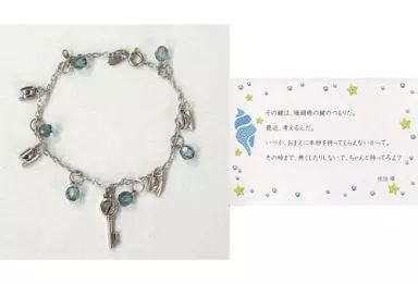 中古】その他雑貨(キャラクター) 佐伯瑛 ホワイトデープレゼント