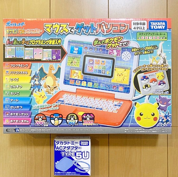 ポケットモンスター ポケモン ピカッとアカデミー マウスでゲット