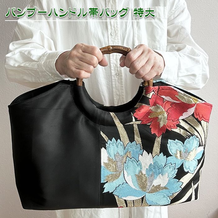 最高級 国産 山葡萄 小判網代編み 持ち手長アレンジ かごバッグ 二番皮