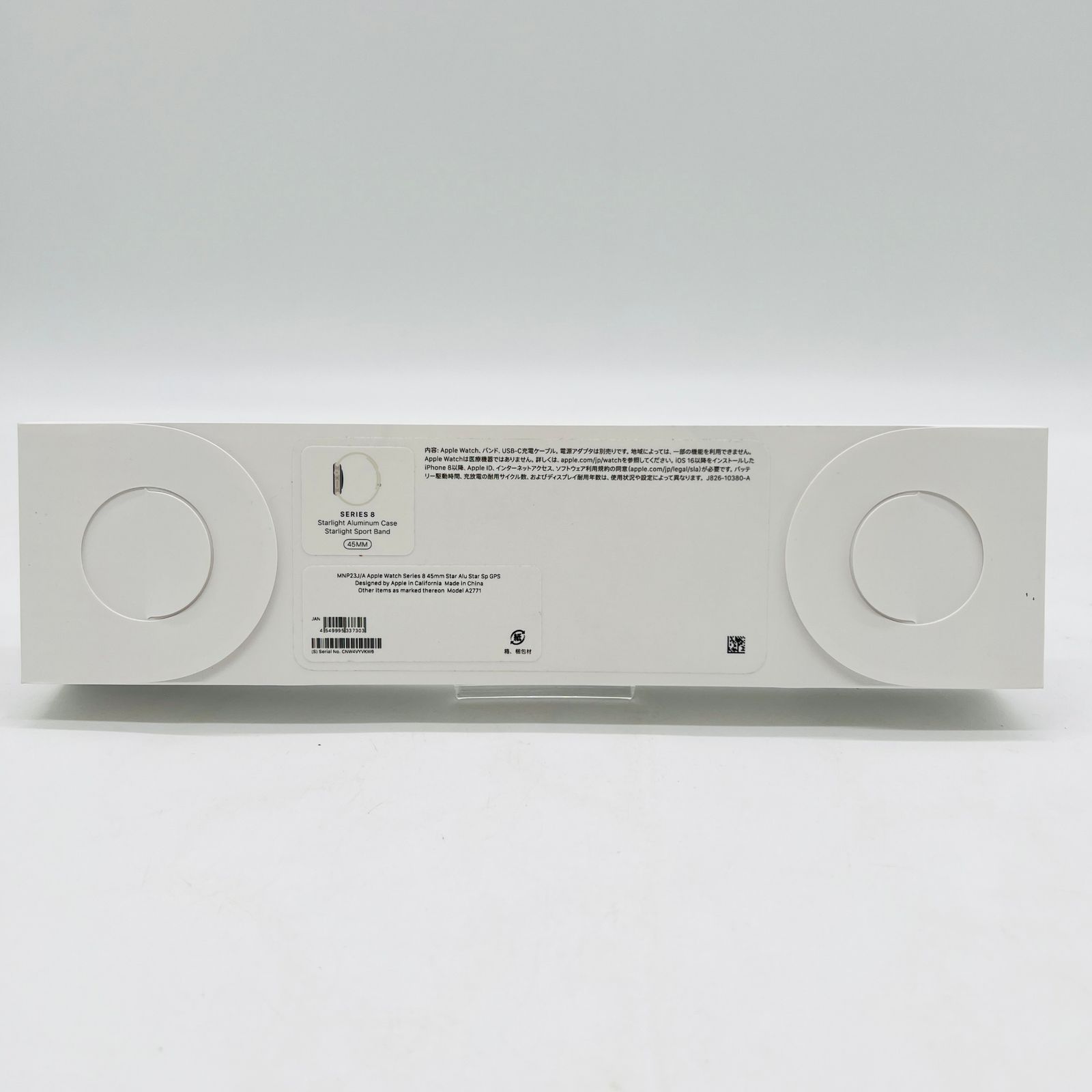 45mm スターライト
