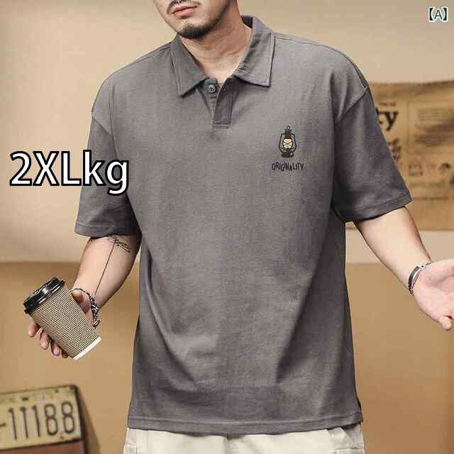 [2XLkg]メンズ ファッション オシャレ 男性用 シンプル 大人 かっこいい カジュアル ストリート ヒップホップ HipHop 夏 半袖 T シャツ ポロシャツ アメカジ スタイル ルーズ 大きいサイズ レトロ 綿 T シャツ