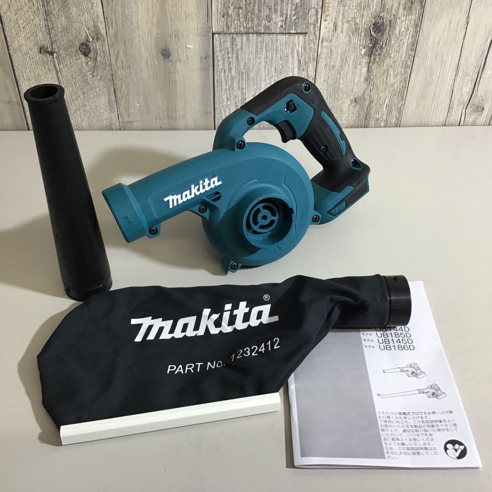 マキタ ブロワー UB185DZ