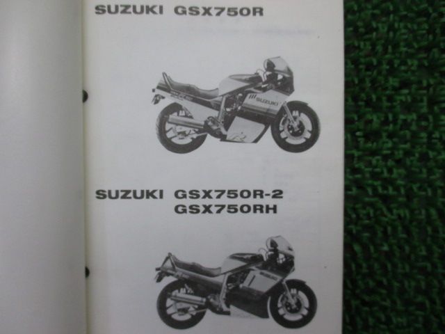 GSX750R パーツリスト スズキ 正規 中古 バイク 整備書 GR71F GR71G