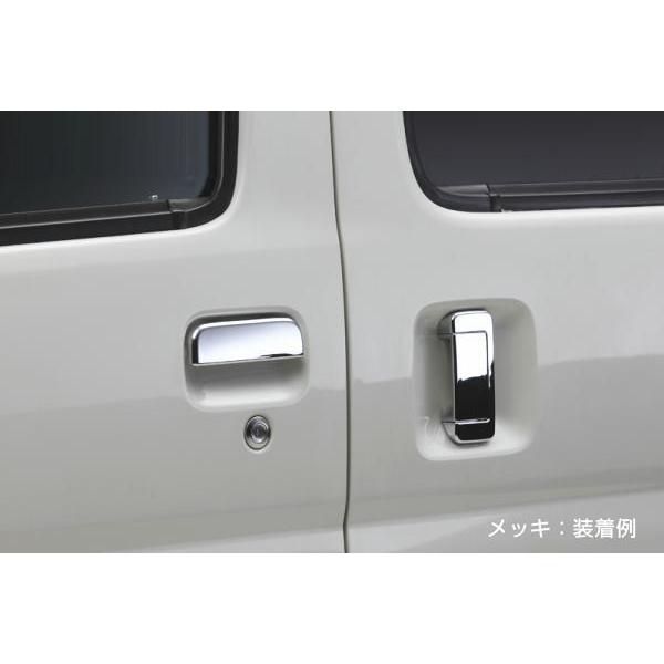 ダイハツ純正 アトレーワゴン メッキアウターハンドルガーニッシュ