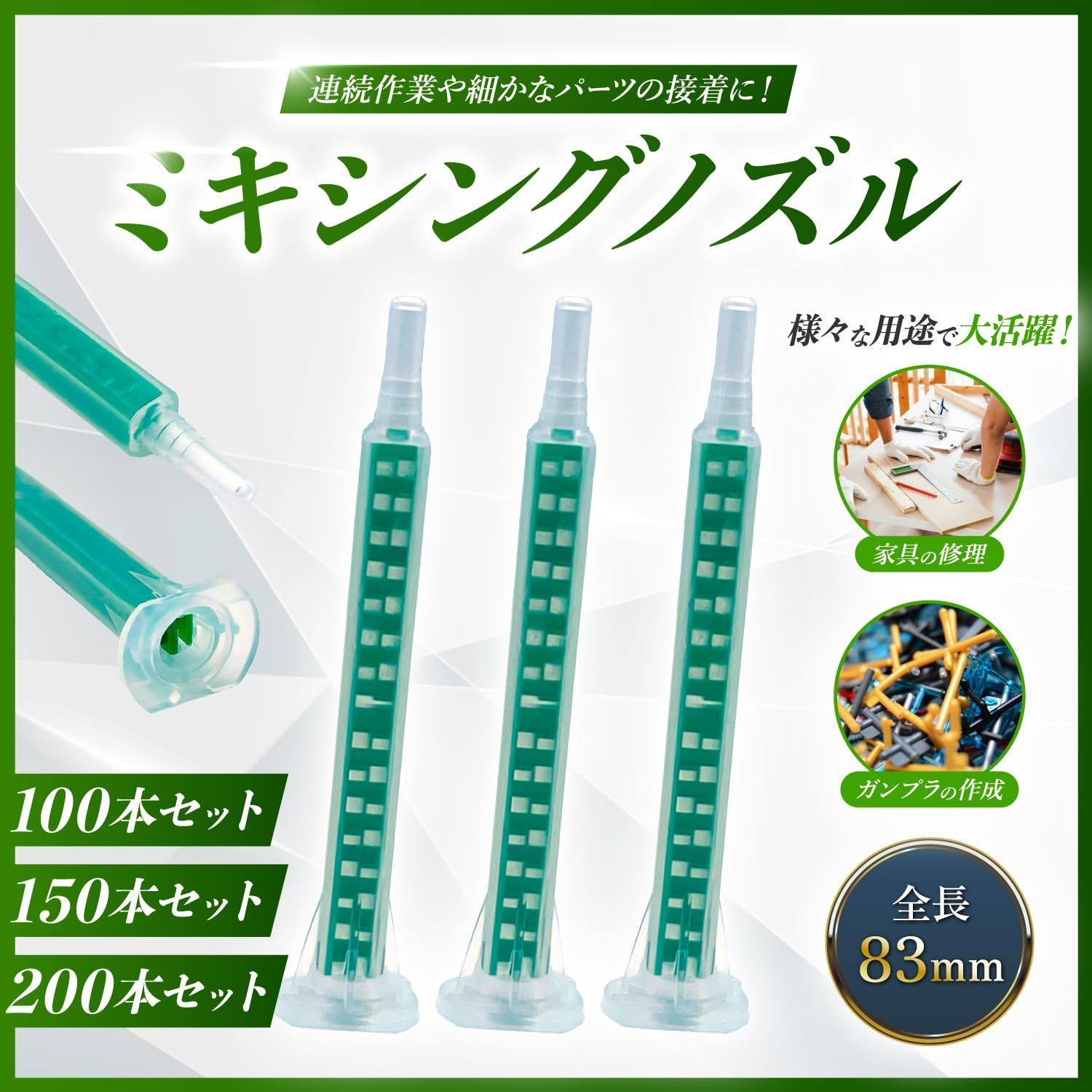 特価セール】車 接着剤 ガンプラ メグ ミックス グラスプ grasp