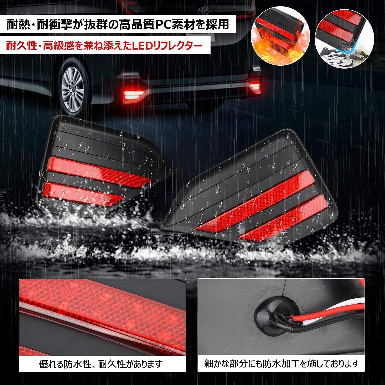 OPPLIGHT 90系 ノア ヴォクシー LED リフレクター 90 NOAH VOXY S-G S-Zグレード カスタム パーツ 車検対応 純正反射機能付き ブレーキ スモール 連動 2段階点灯 明るい リア テールランプ 90ノア 90ヴォクシー BRIGHTFACE_UK