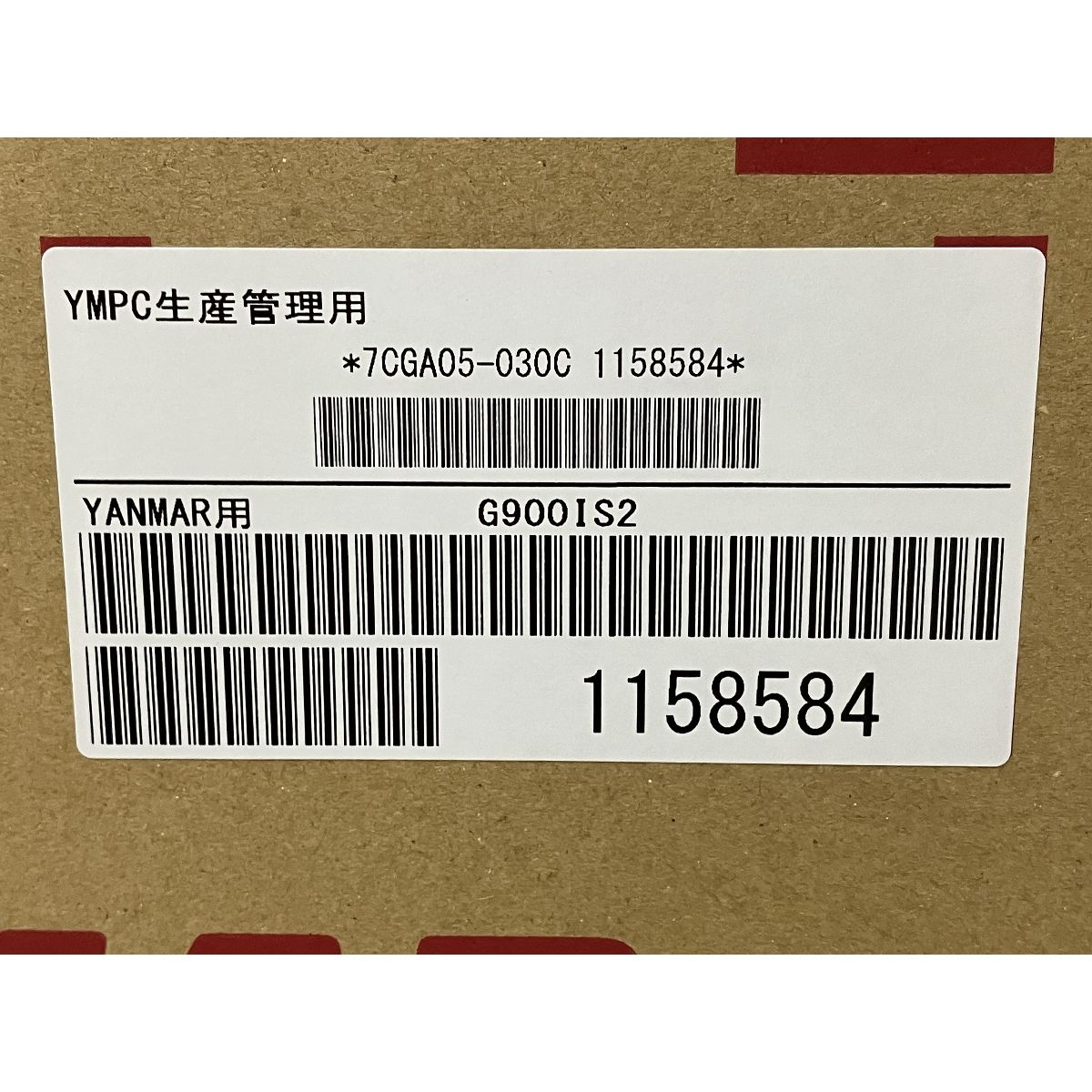 YANMAR G900iS2 ヤンマー インバータータイプ発電機 ♥ M10539557