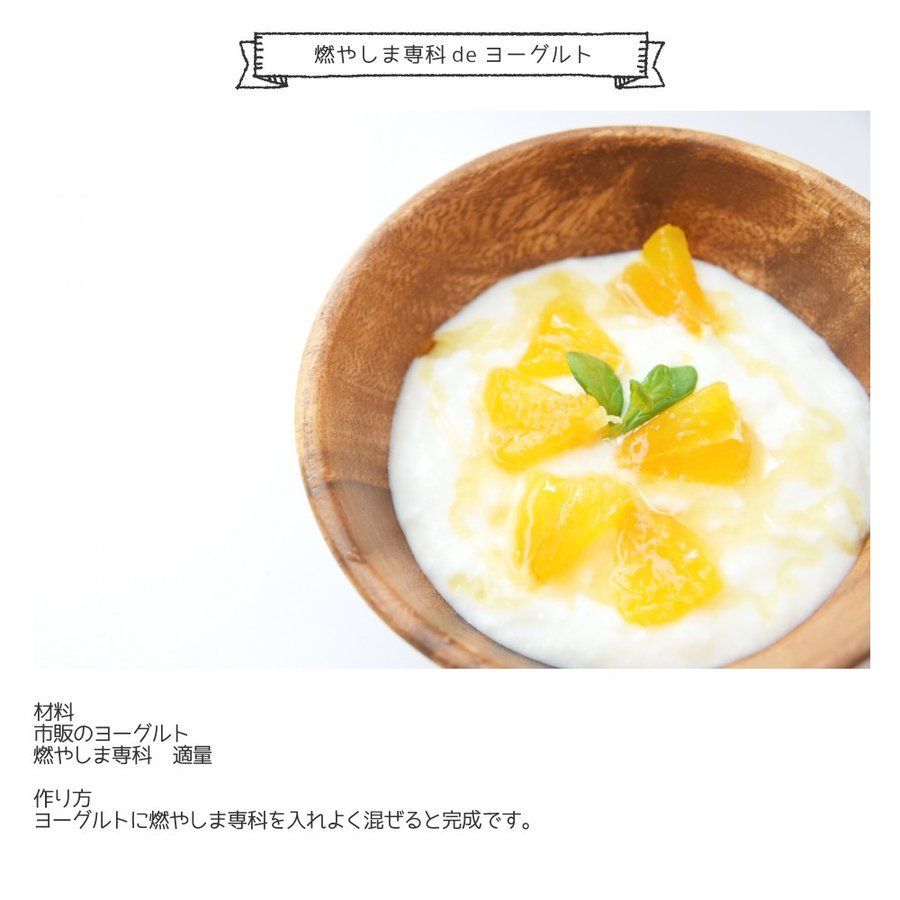 もやしま専科 燃やしま専科 レモン風味 500g サプリメント コラーゲン クエン酸 燃やしませんか もやしませんか