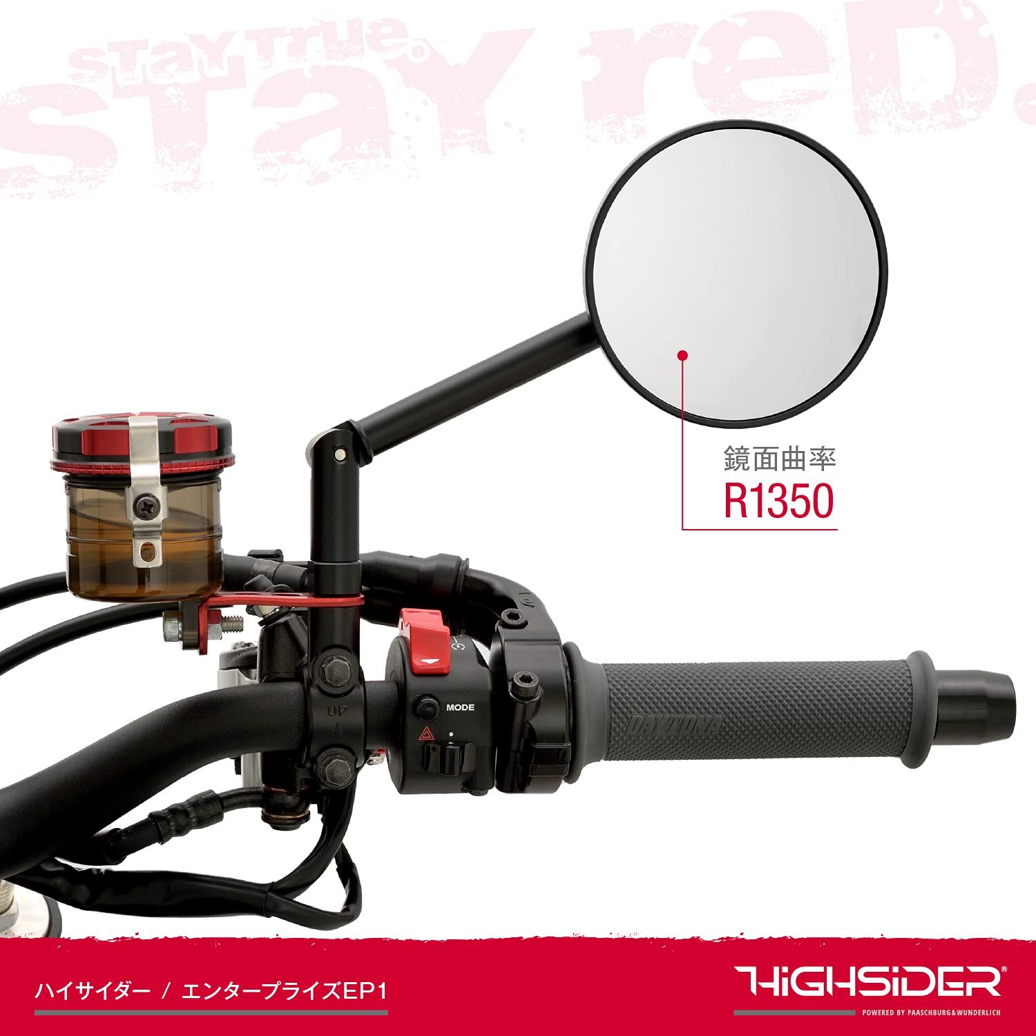 デイトナ Daytona