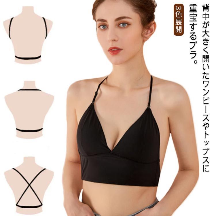 【新品・未開封】ホルミーVブラトップ Lサイズ ブラック ブラ付きベアトップ(ノンワイヤー・3/4モールドカップ