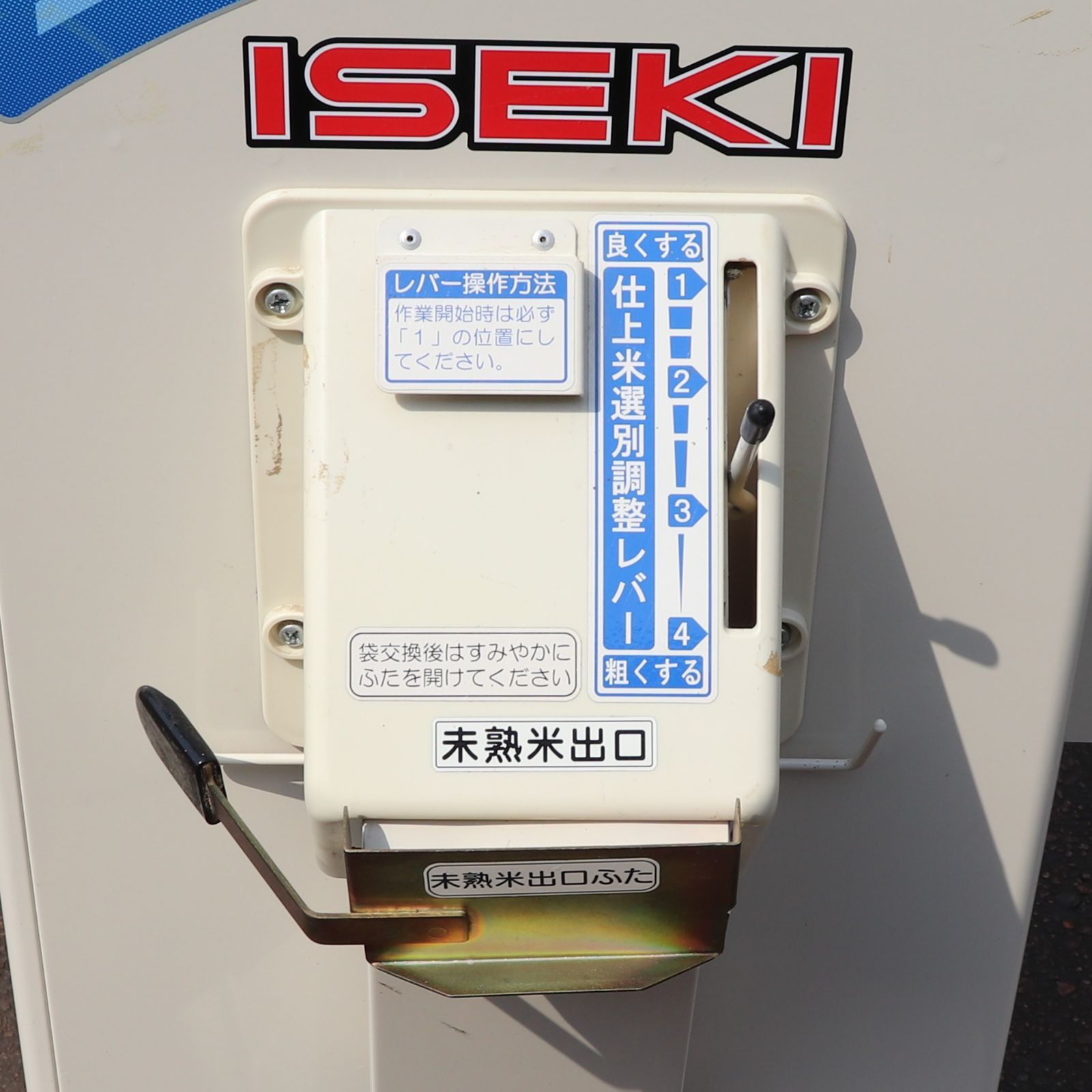 米袋