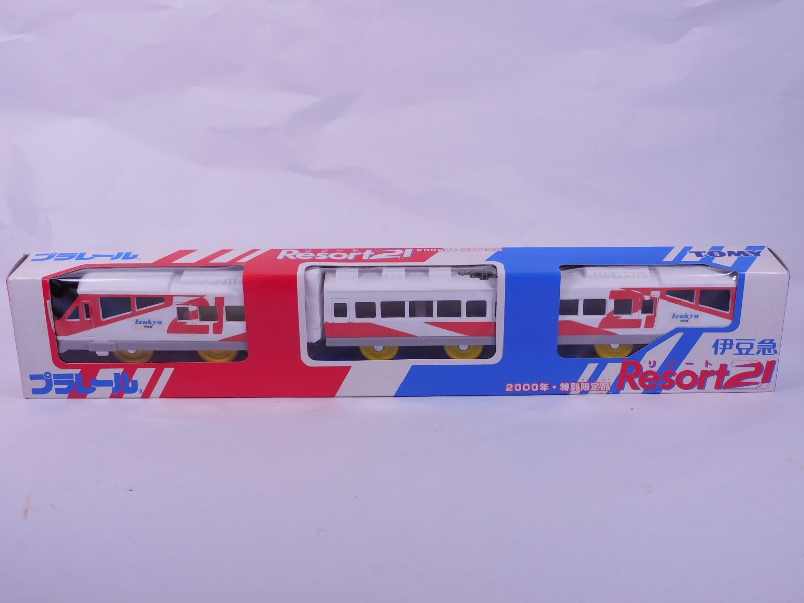 プラレール 伊豆急リゾート21 2000年 特別限定品