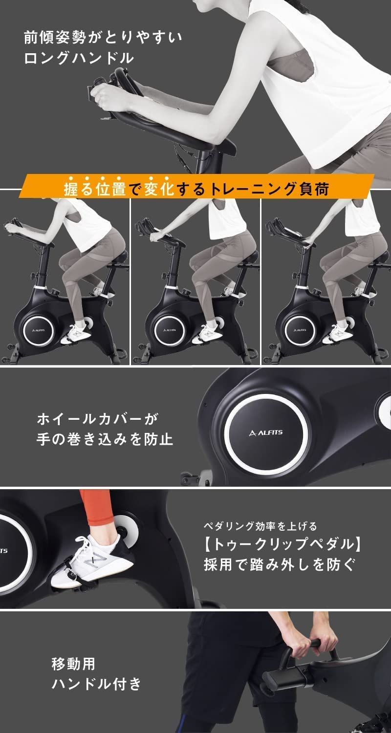 ホイールカバー サドル調節
