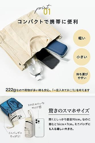 ブルーグレー [Pallo] 超軽量 折りたたみ傘 折りたたみ日傘 【222g