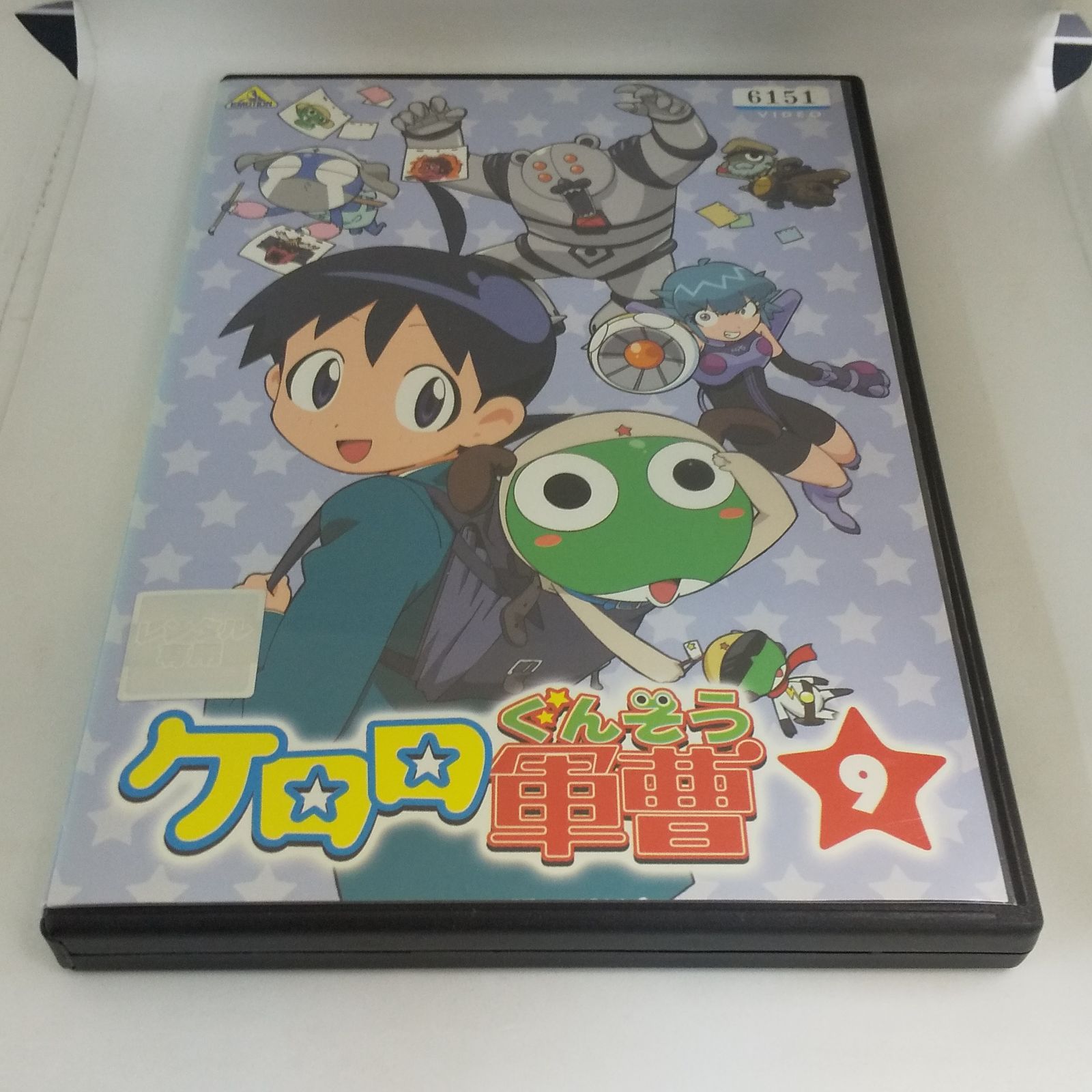 (未使用･未開封品)　ケロロ軍曹 9 [DVD] gsx453j 中古】ケロロ軍曹 1stシーズン 9 / DVD（帯無し） - メルカリ