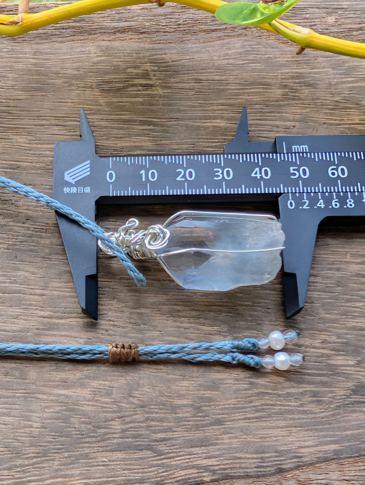 ブルーターラクォーツ