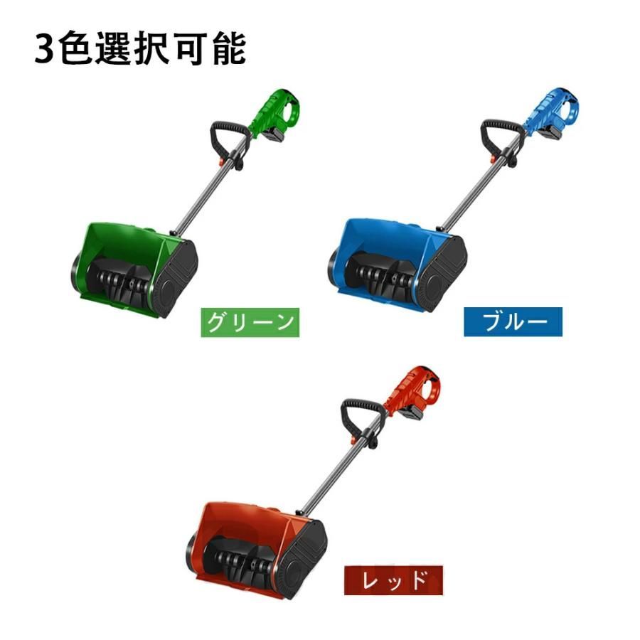 電動除雪機 充電式