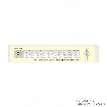  フドーねまきD スリーシーズン ベージュ LL 107225 その他 介護食品