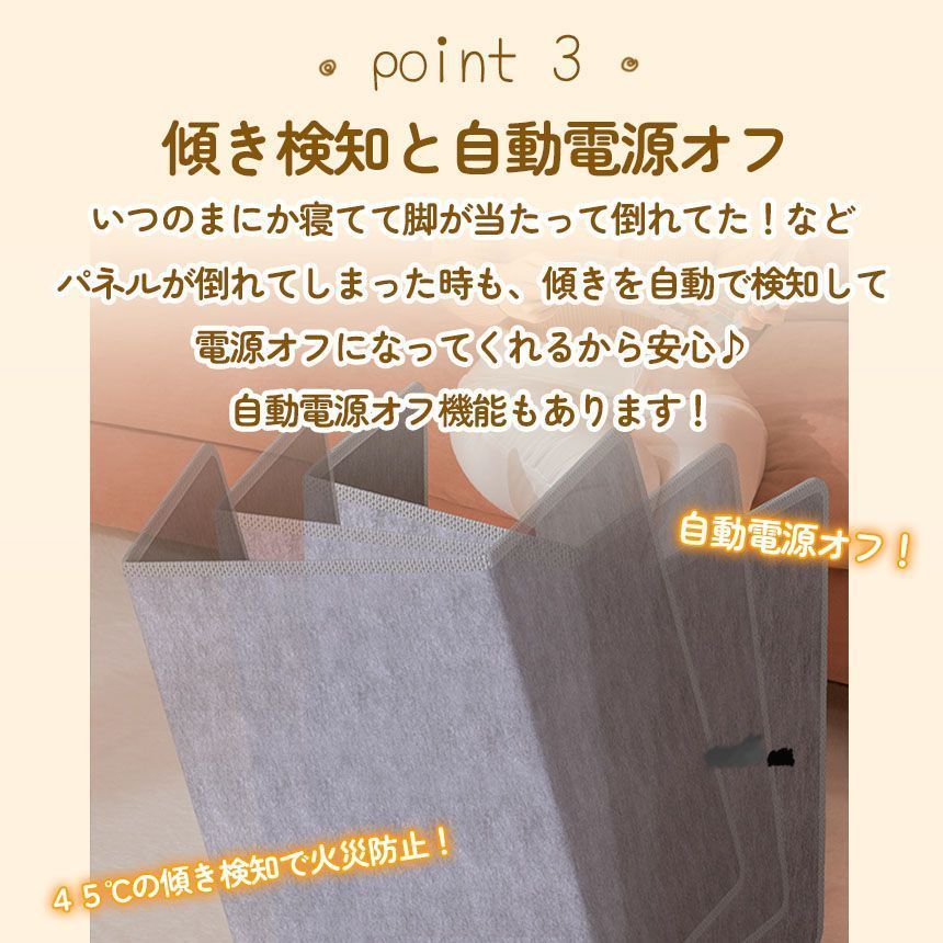 毛布付き