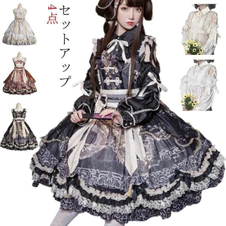 ロリータ服 白 ロリータ ワンピース 黒 かわいい フリル 4点セット ワンピース 髪飾り*2 トップス 大きいサイズ Aライン レディース 仮装 コスチューム 衣装 パーティー イベント コスプレ M3qr162