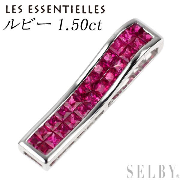 K18WG ルビー　ミステリーセッティング　ペントップ レ・エッセンシャル K18WG ルビー ペンダントトップ ミステリー