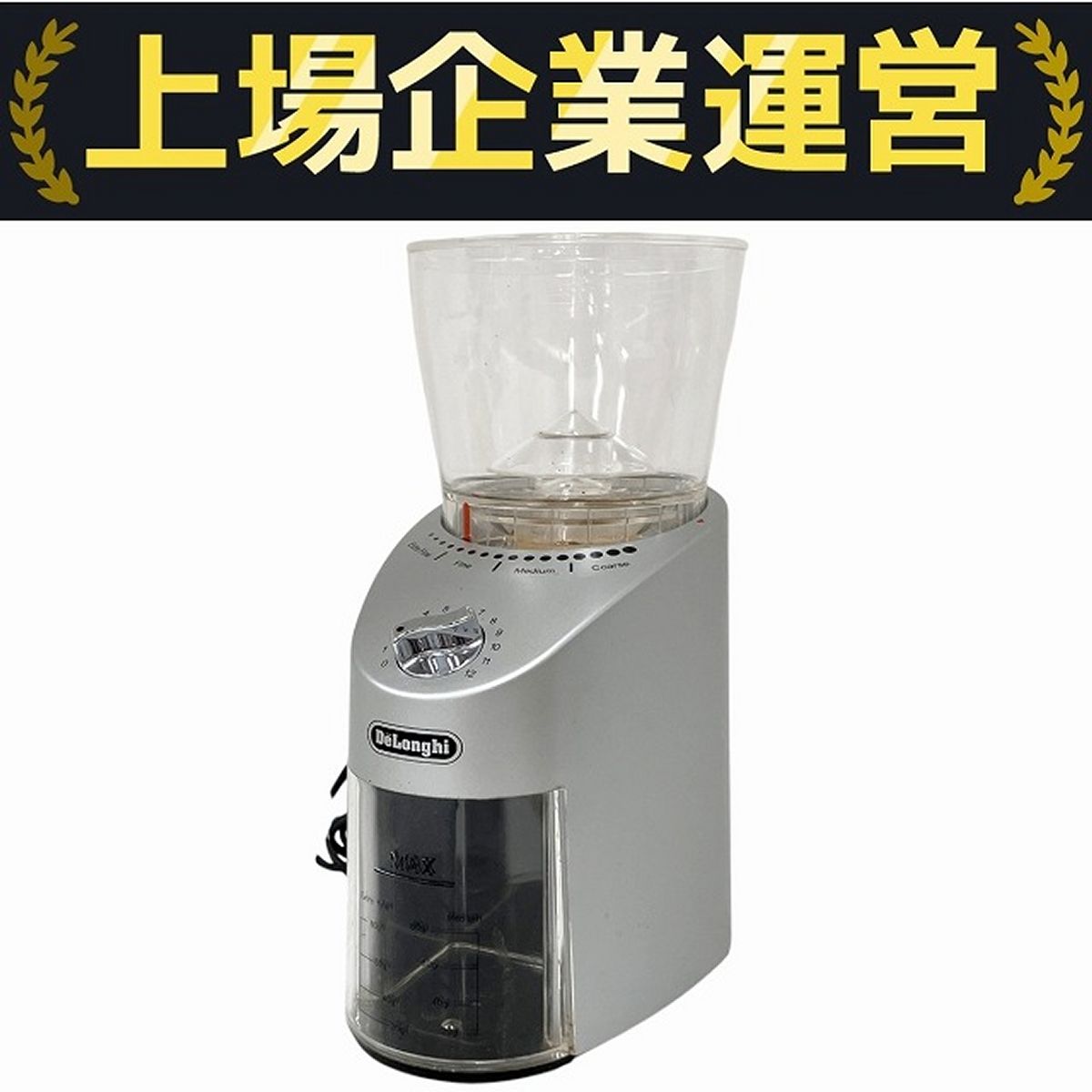 DeLonghi コーヒーメーカー&グラインダー 玄人も素人も楽しめる！ “全自動じゃない”デロンギの