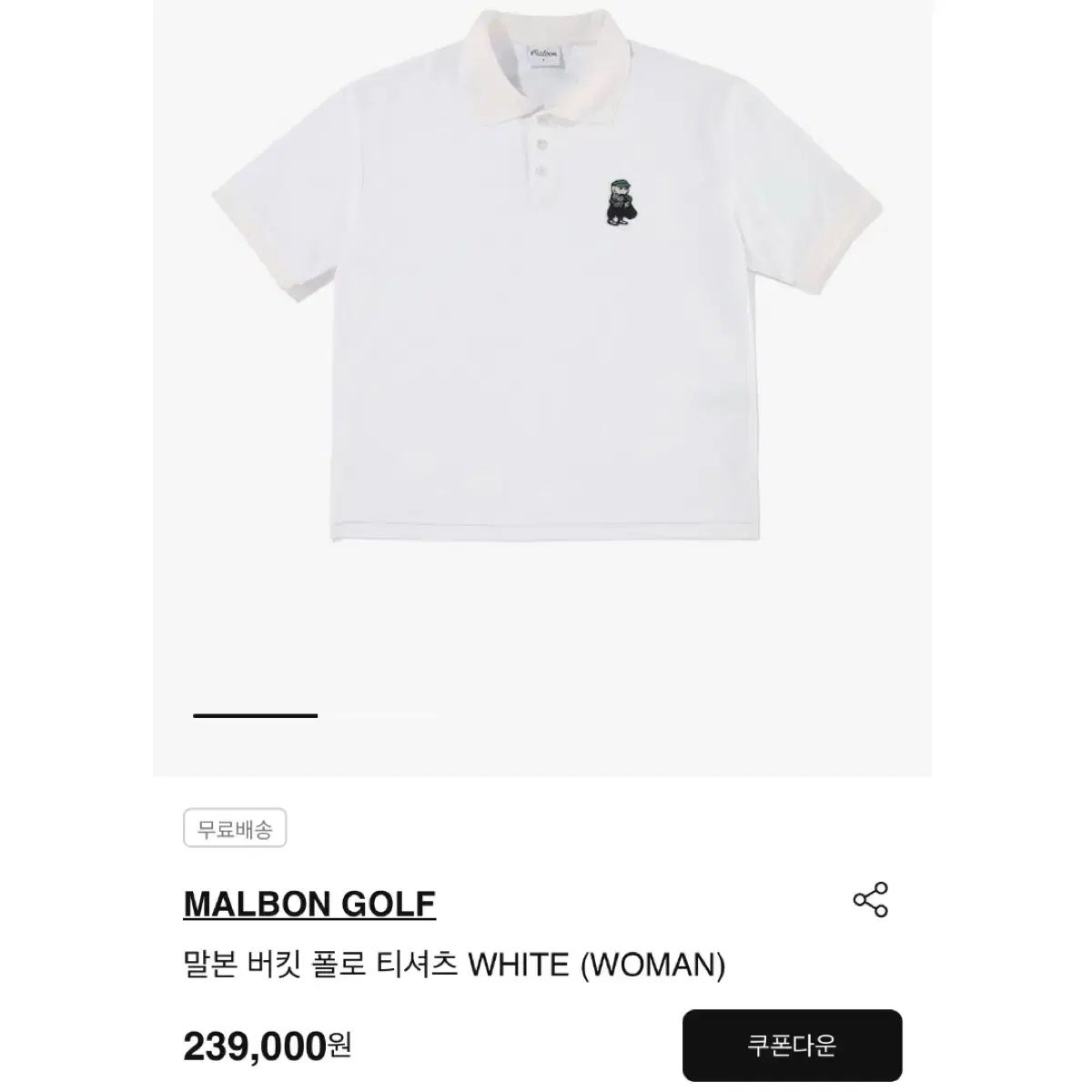 MALBON GOLF(マルボンゴルフ) ゴルフ ポロシャツ M - メルカリ