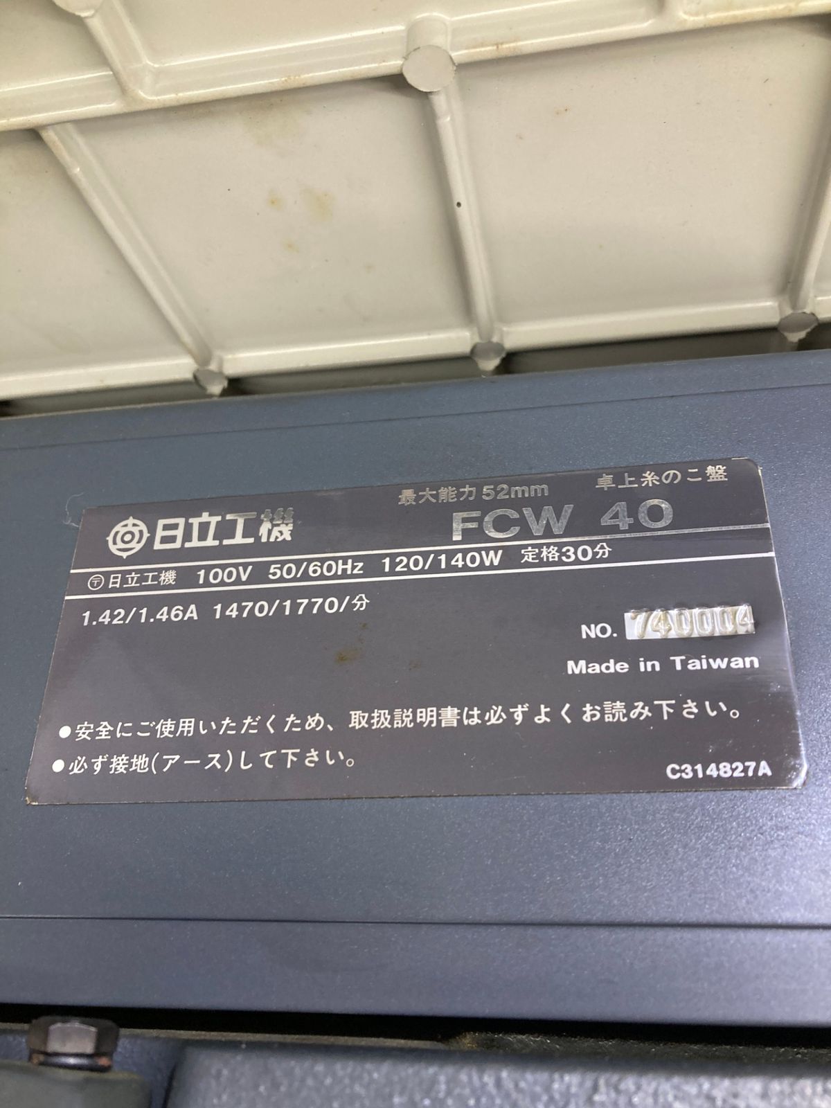 品 0921 日立工機卓上糸のこ盤 FCW40 ITH8VU8KIY50 HRDEVELOPMENT_JP