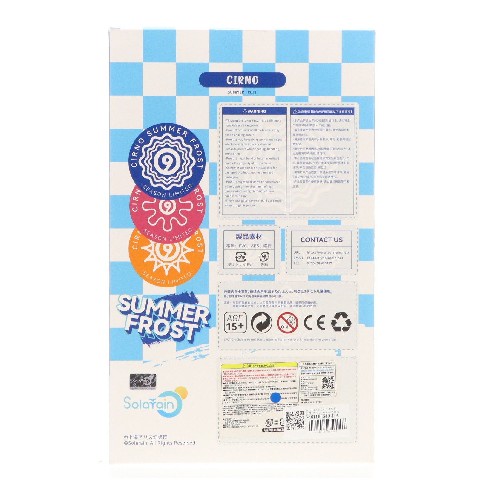 カード&アクリルスタンド付属 チルノ 節約 サマーフロストver. 東方