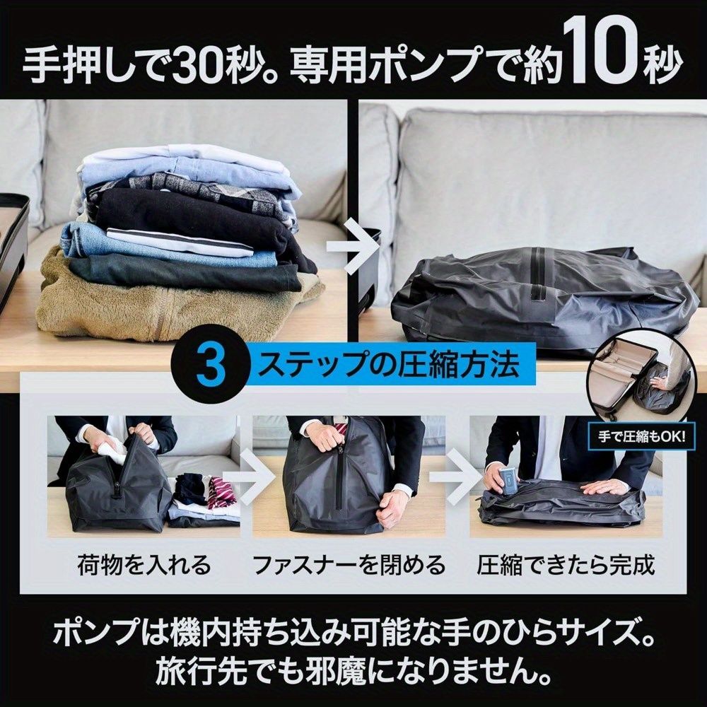 四つのスプリング圧縮旅行バッグ旅行圧縮バッグ便利な商品旅行圧縮バッグ