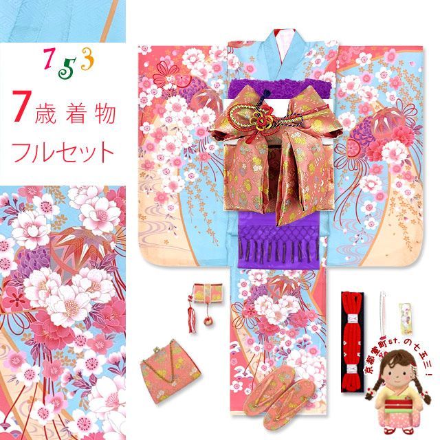 お値下げ七五三セット Prices down2）七五三 着物 男の子 3歳 5歳 羽織 袴 9点セット