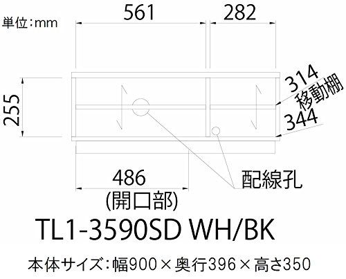  ティレスタ1 TL 1- 奥行39.6 cm 高さ35 幅90 ブラック 型 V 32 AVボード 台 テレビ 白井産業 その他 レコーダー