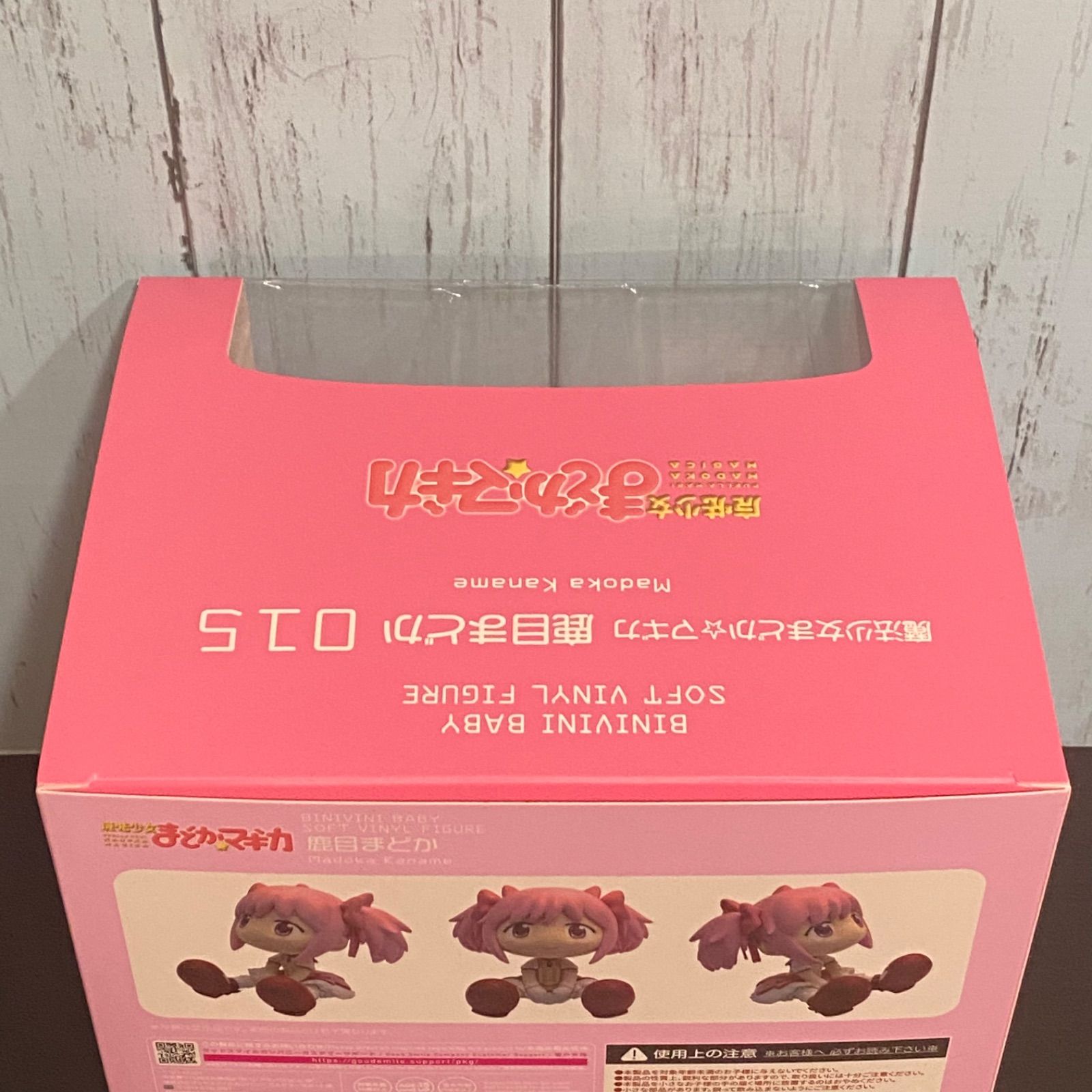 BINIVINI BABY 魔法少女まどか☆マギカ 鹿目まどか ソフビフィギュア