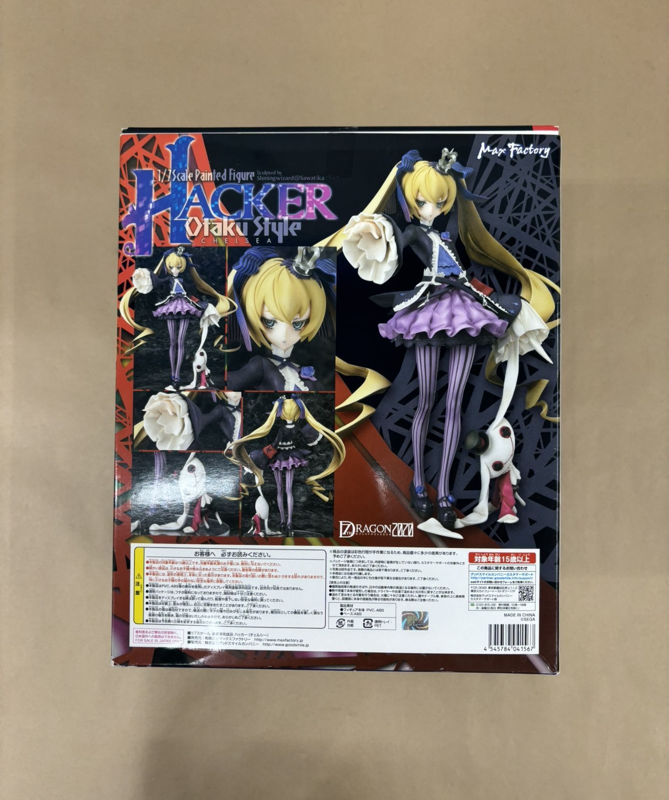 セブンスドラゴン 2020 ハッカー（チェルシー）1/7スケール塗装