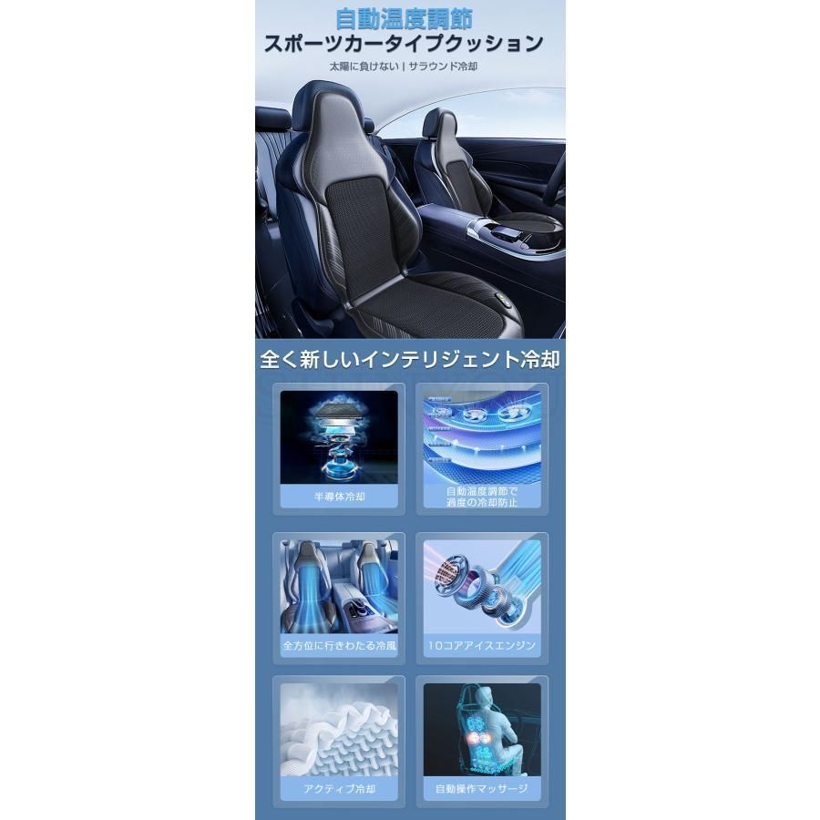 送風冷風