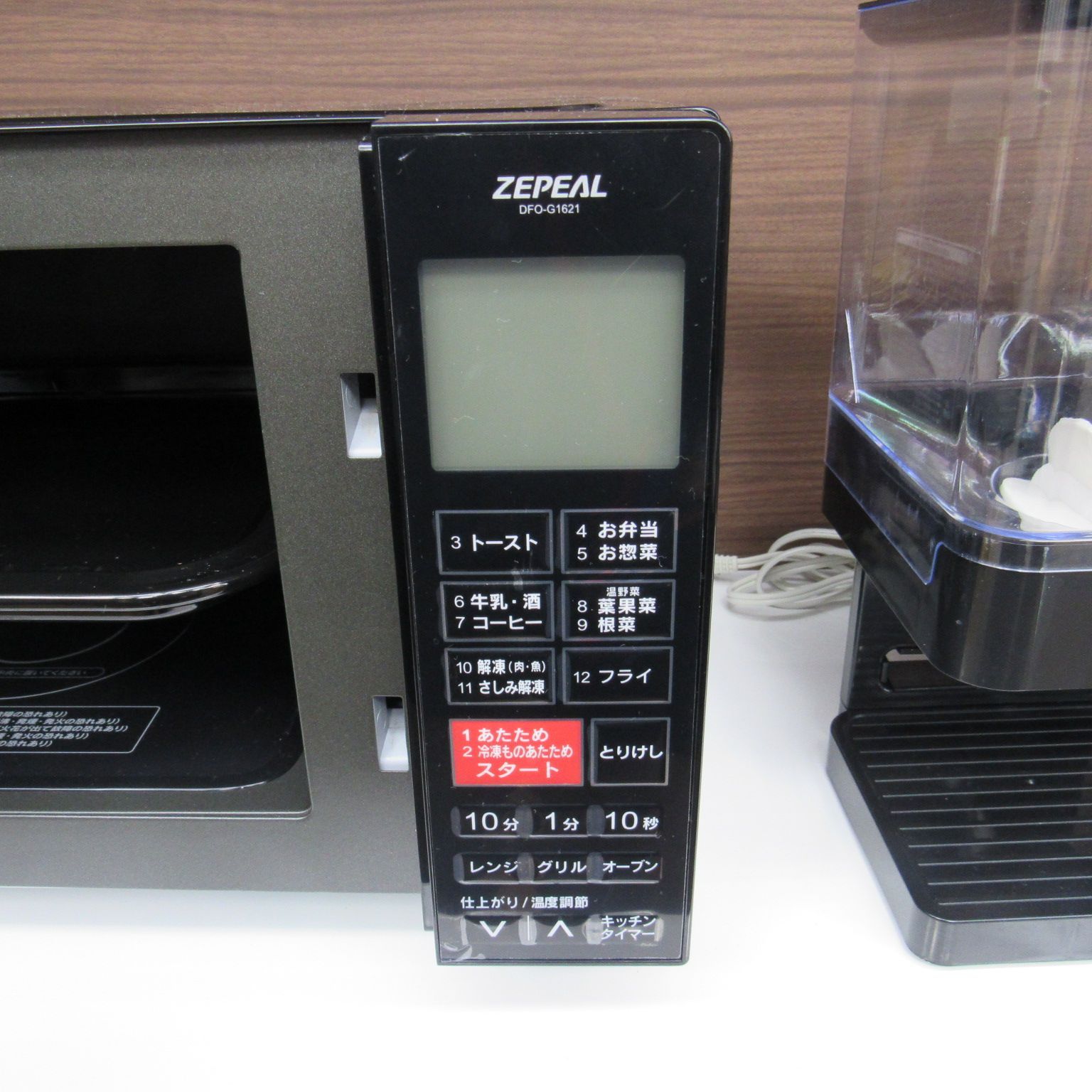 2024年製 極美品 ZEPEAL 16L フラット オーブンレンジ dfo-g1621