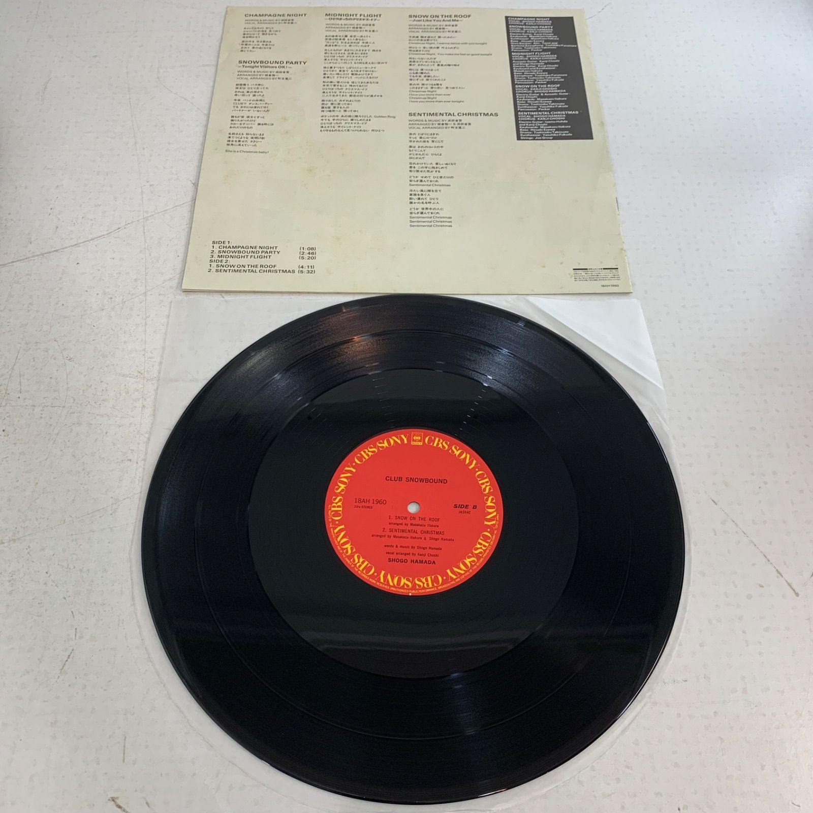 浜田省吾 LP 5枚まとめ売りJ.boy レコード 2枚組 1986 - メルカリ