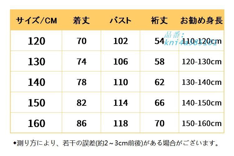 ダウンコート キッズ