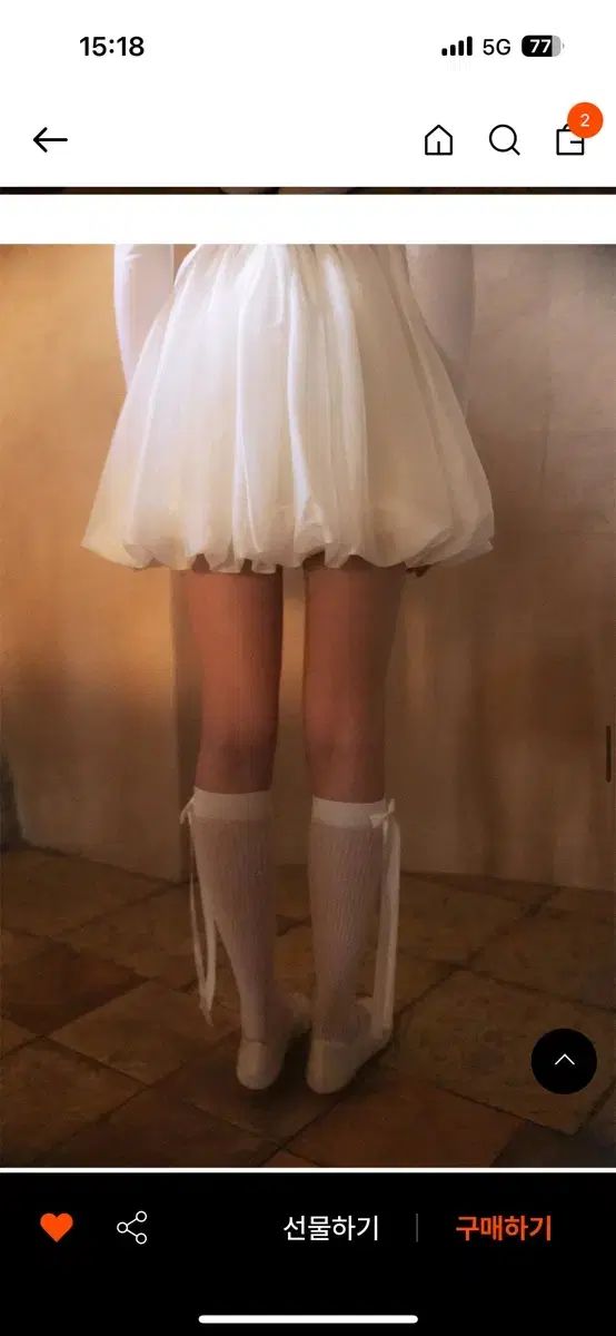 かぼちゃ