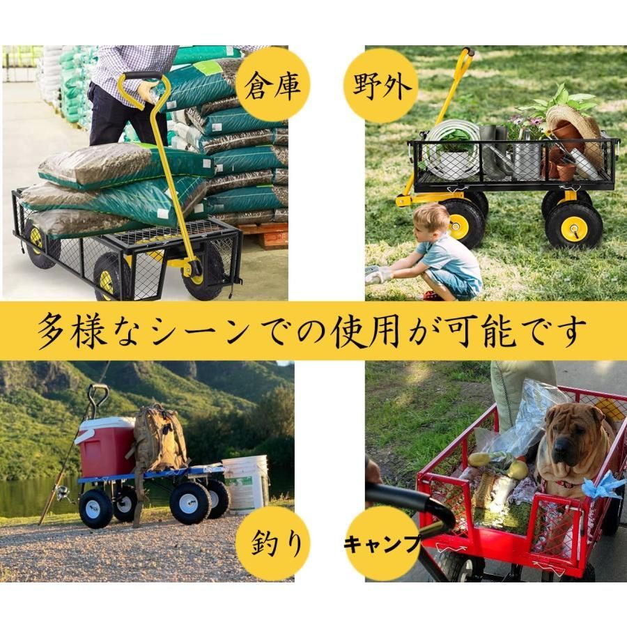 メッシュカゴ付き