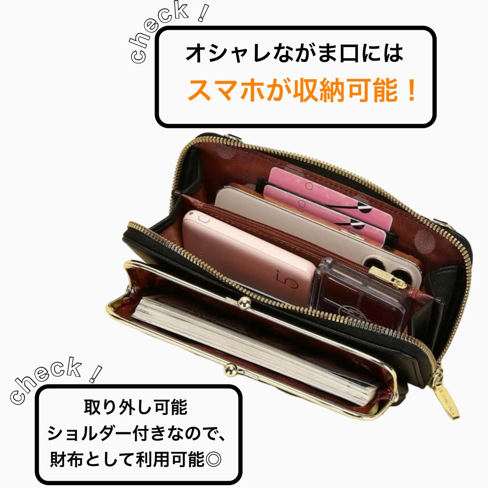 【値下げしました☆1点限り】クレア　長財布　がま口　ウォレット　ショルダーバッグ Amazon | 【TERA】ショルダーウォレット 長財布 レディース 財布