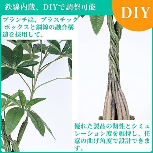 98CM Ruwenus フェイクグリーン 人工観葉植物 観葉樹 造花 光触媒 空気