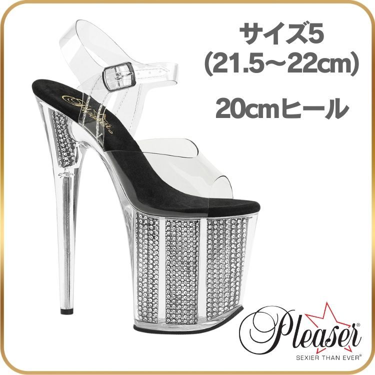 プリーザー　クリアハイヒールサンダル ストーン付き　新品未使用 未使用品】Pleaser クリアハイヒール 22-22.5cm 21.5 22 cm 20cm