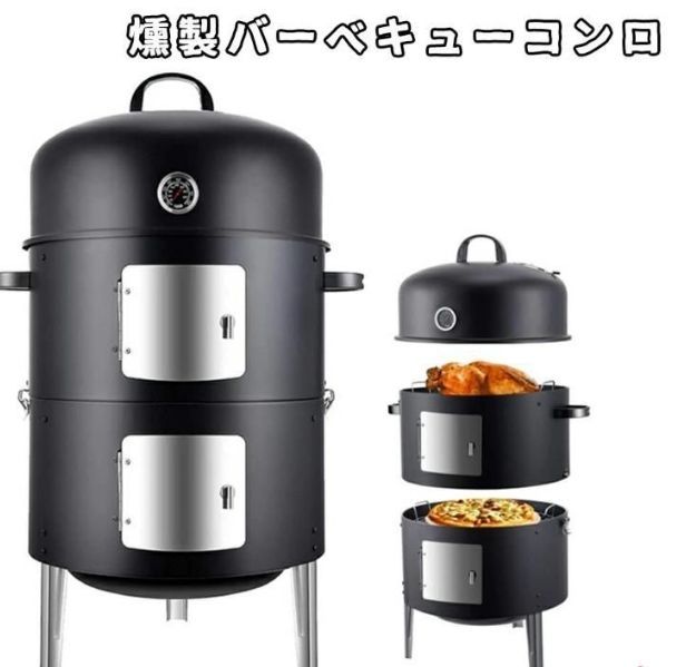 ADVANDER アドバンダー SMOKY MAGIC COMBO adv3415 燻製